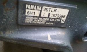 2006 Yamaha 175 Flats